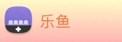 乐鱼 Logo